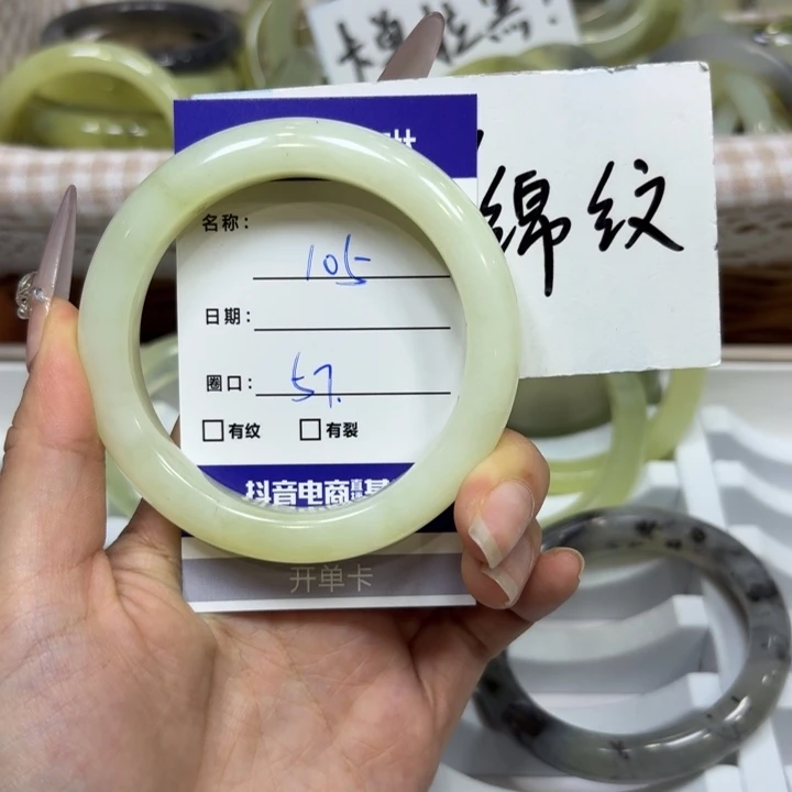 未镶嵌岫玉手镯天然