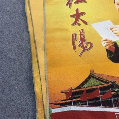 摆件景德镇陶瓷研究所