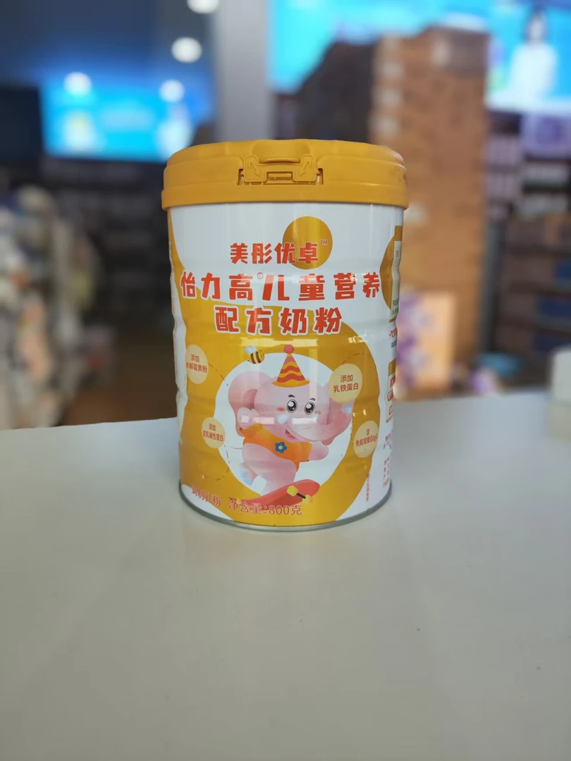 圣*元美彤优卓儿童营养配方奶粉