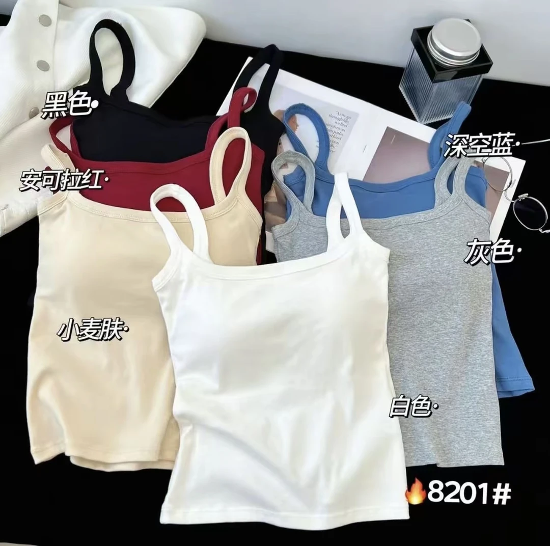 带胸垫修身吊带内搭外穿美背