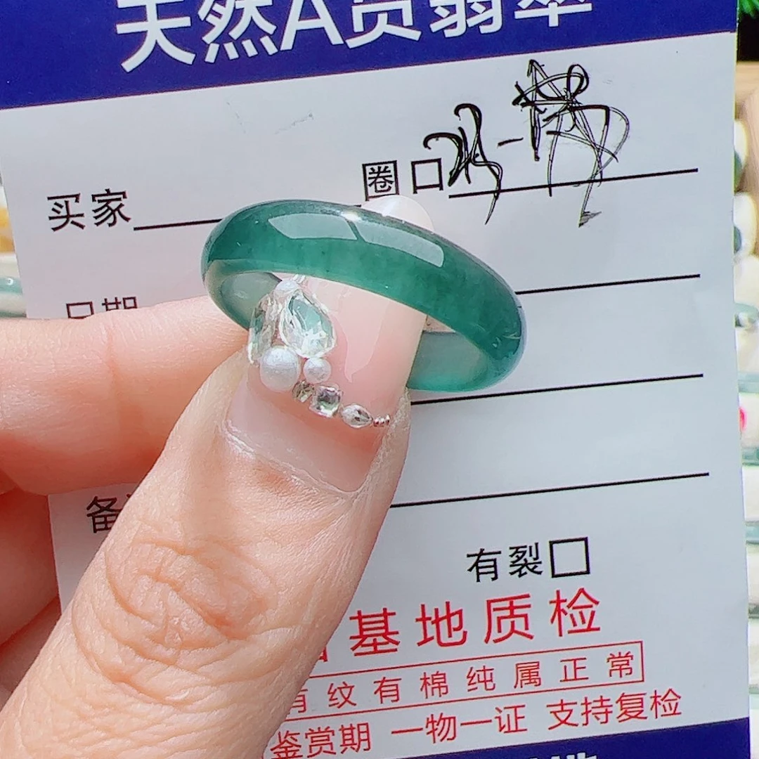 M***e未镶嵌戒指翡翠天然