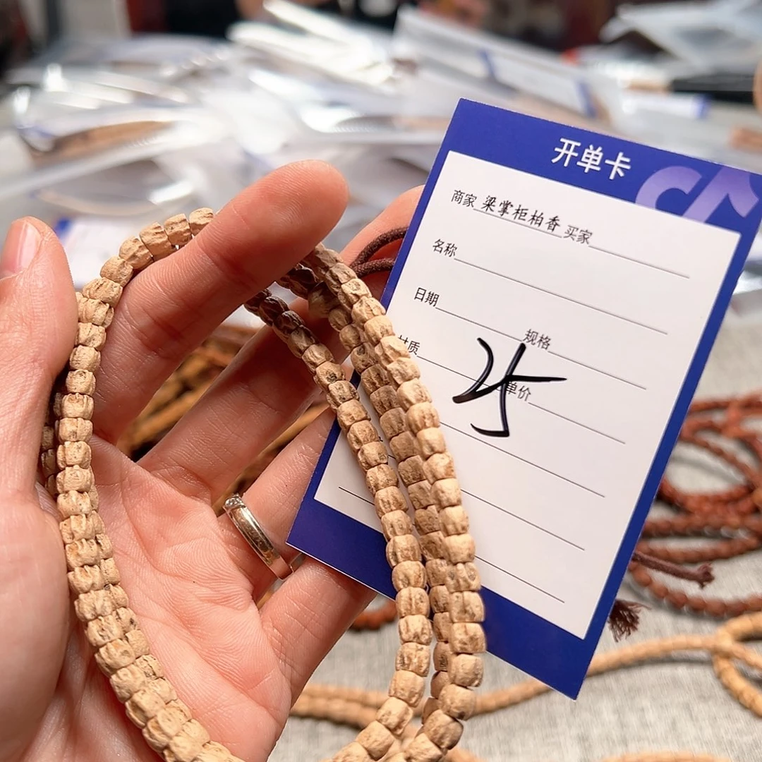 柏香籽/百香籽吊坠I****ᴛ