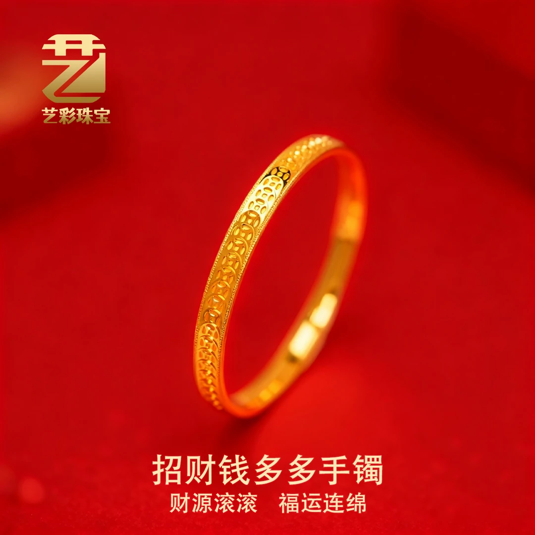足银手镯 足银镀金YC0021铜钱手镯足银时尚简约可爱