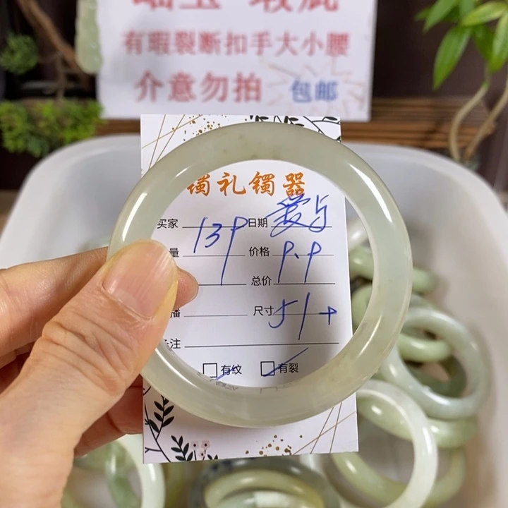 爱***爱未镶嵌蛇纹石玉手镯