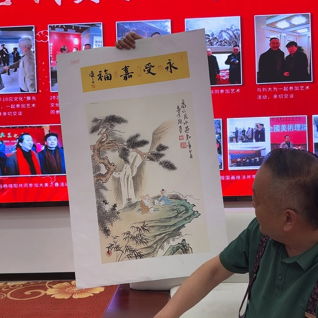 国画国画作品展览