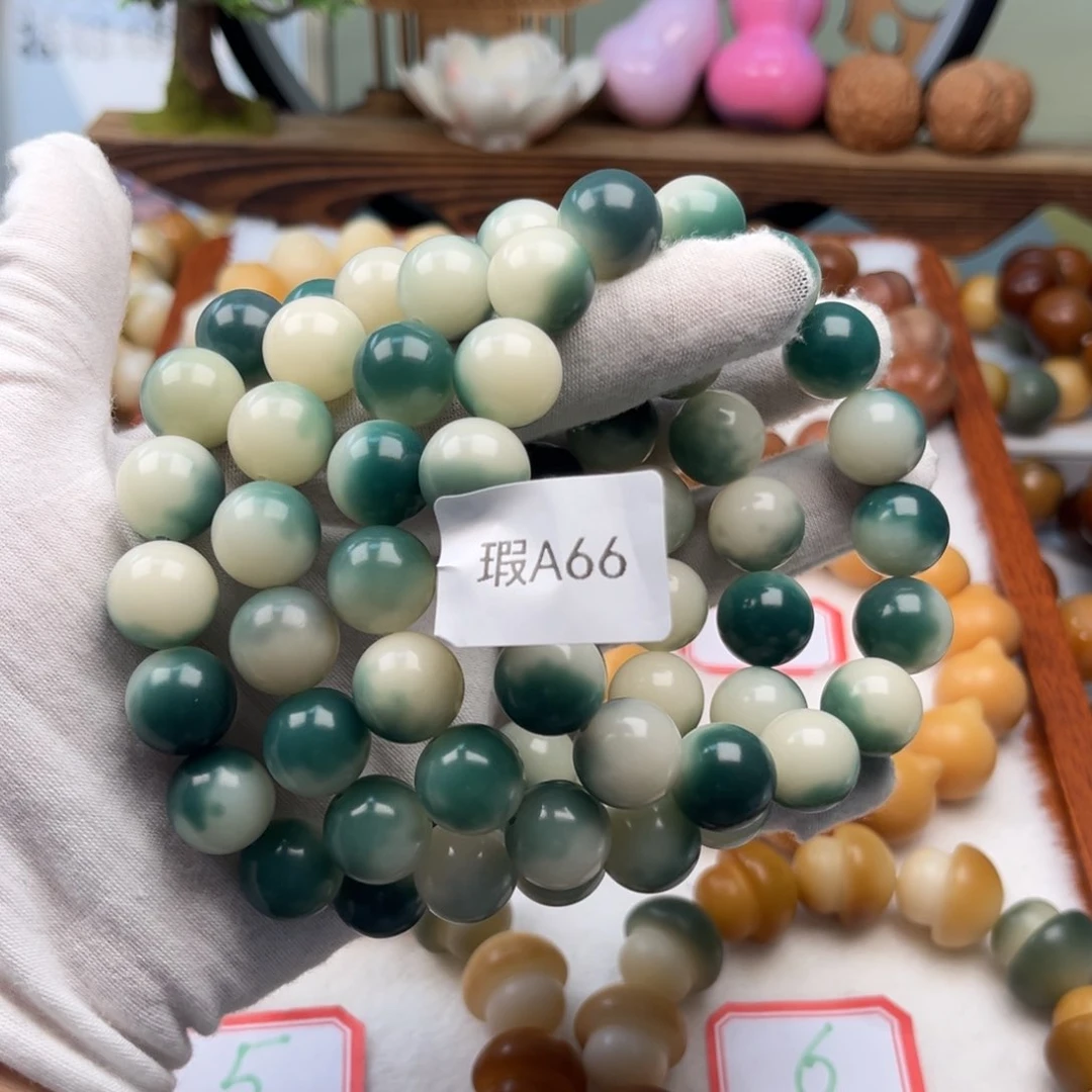 菩提根/象牙果手串瑕A66圆珠13mm一串随机