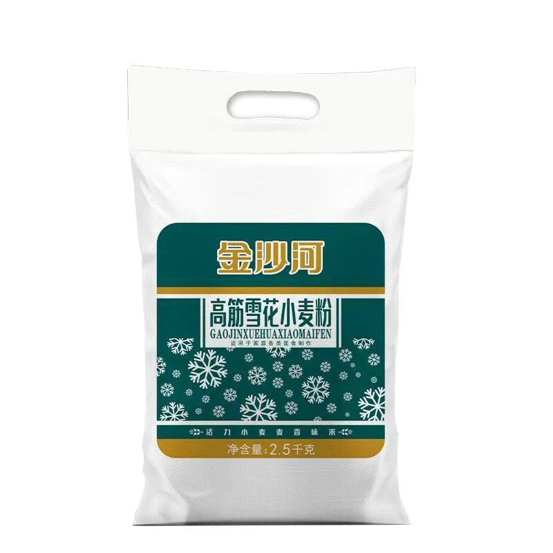 金沙河2.5kg高筋雪花小麦粉通用无添加饺子馒头馄炖面条面粉