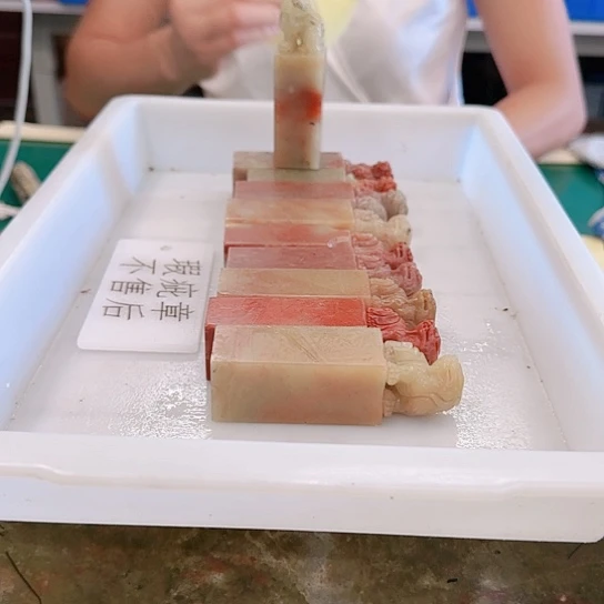 用***3青田石000000000000000