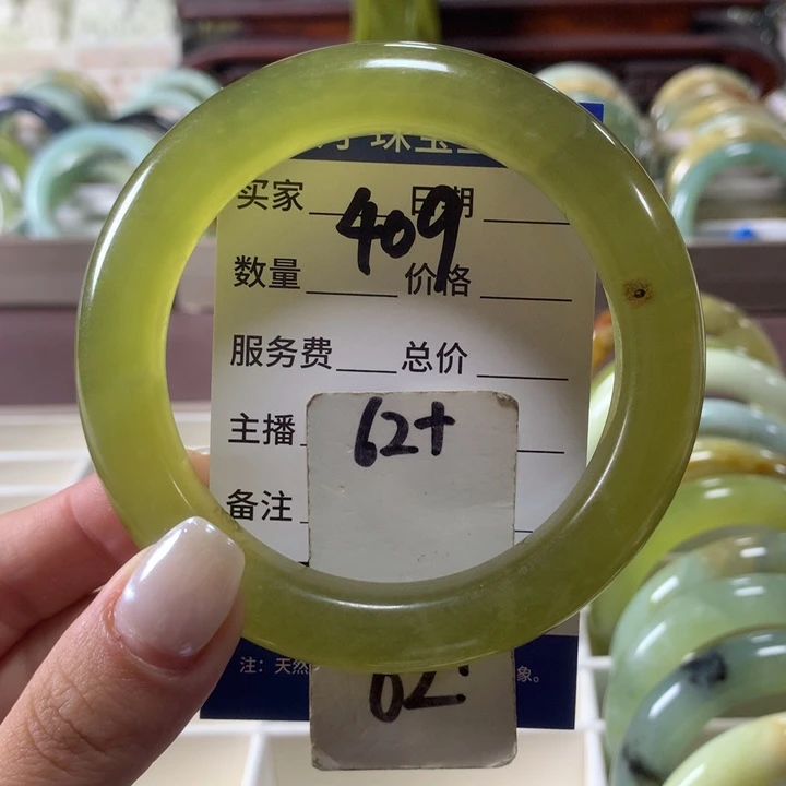 蛇纹石玉未镶嵌手镯409