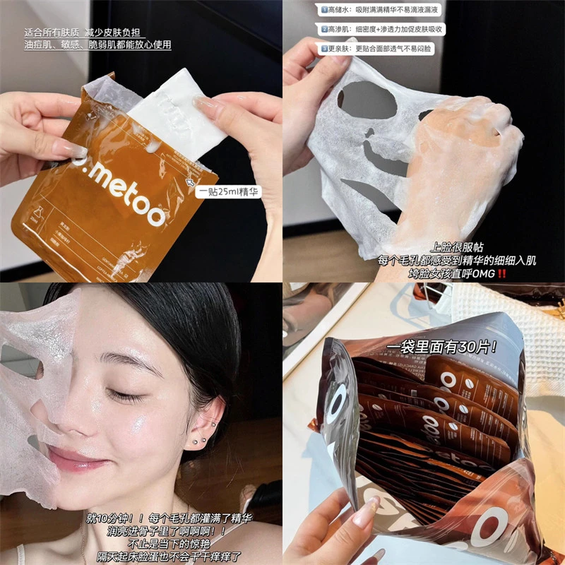 法国大牌正品冰美式面膜保湿补水紧致熬夜紧致提拉抗皱温和