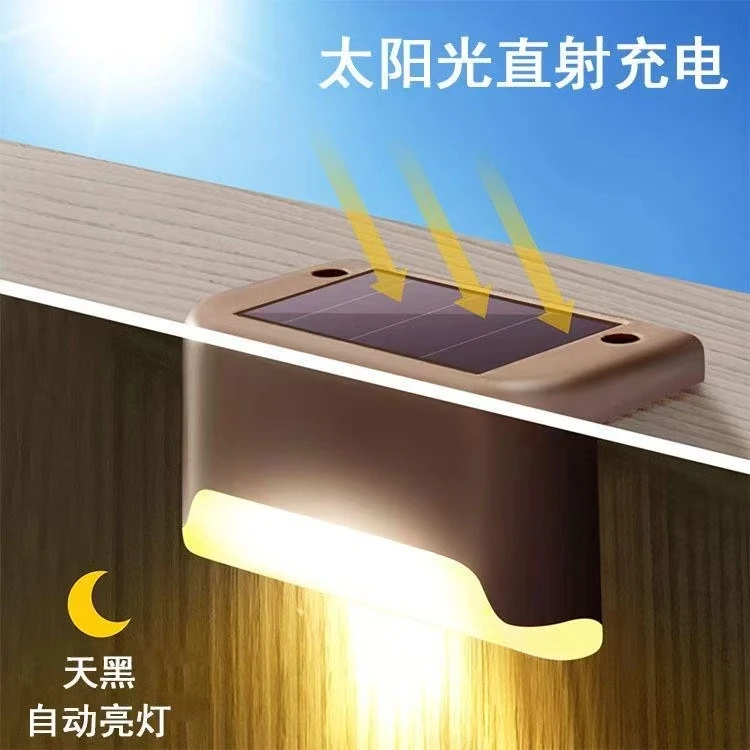 拍一发二拐角太阳能夜灯智能LED户外灯