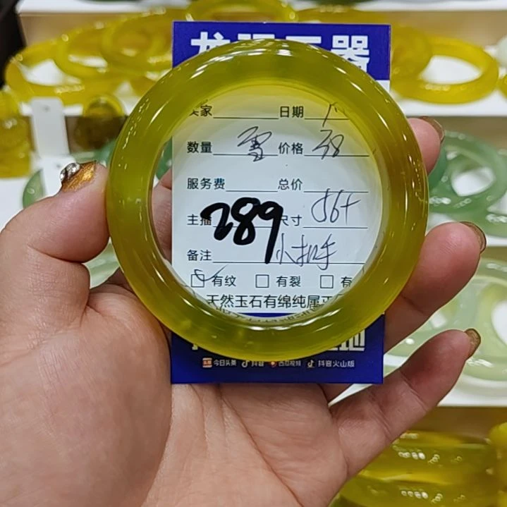 【闪购商品】未镶嵌岫玉手镯豆**?岫玉