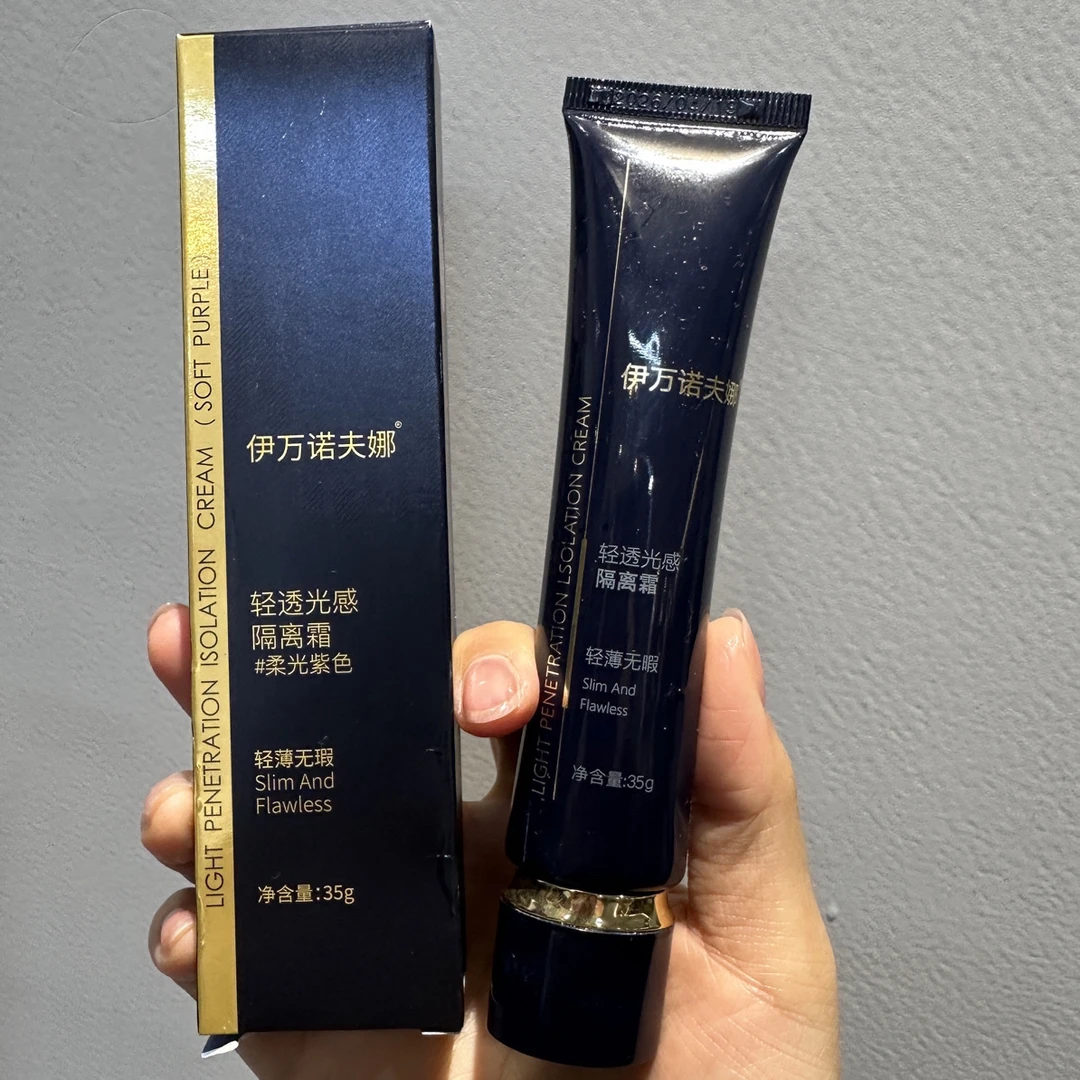 伊万诺夫娜清透光感隔离