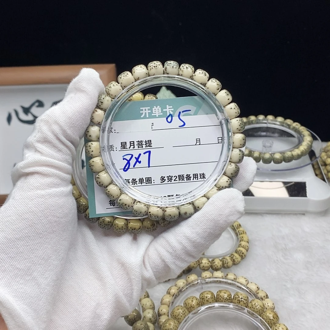 星月菩提吊坠05000000000000