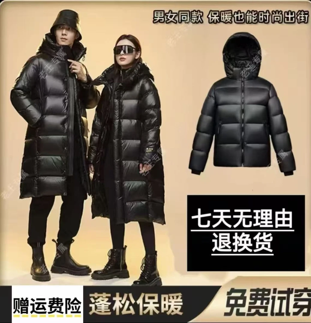 《鹅绒服+现货+运费险》短款/长款/男女同款黑金羽绒服外套