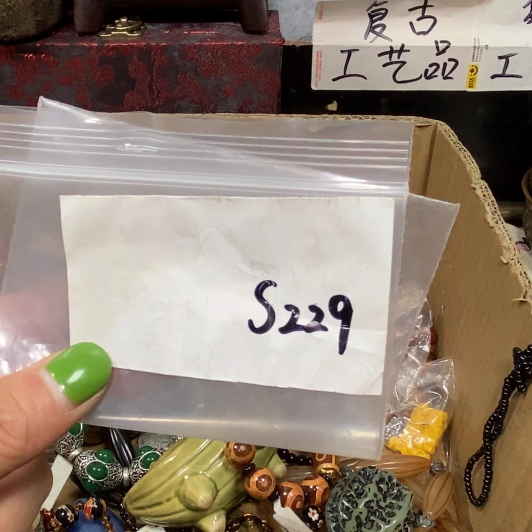 用***6怡烁直播间专属链接