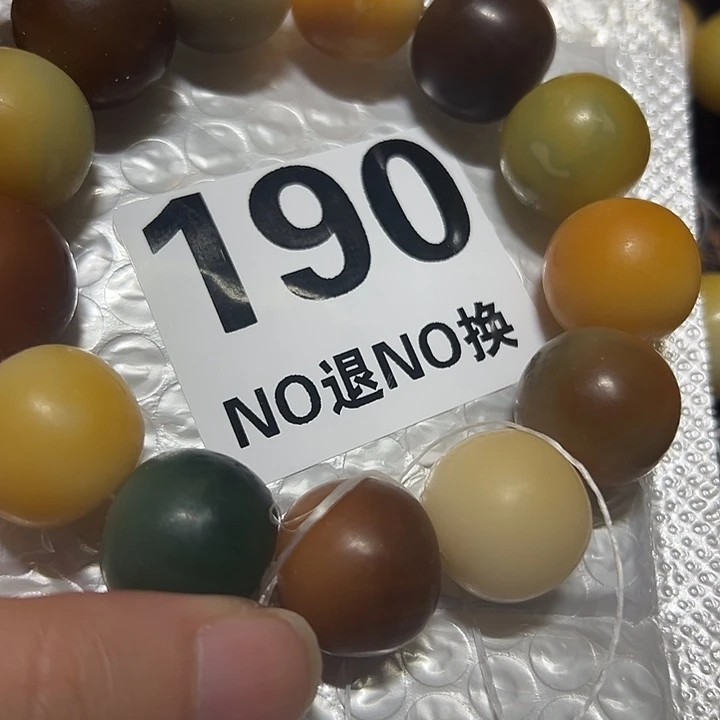 凉***烫吊坠菩提根/象牙果