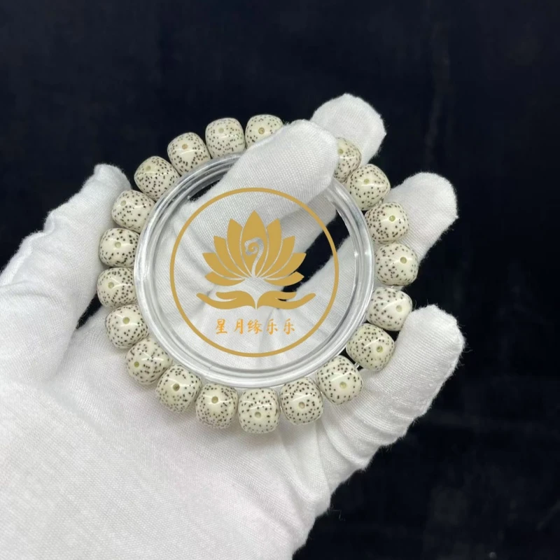 AS6原生态星月菩提手串顺白满天星11*10mm文玩好物【多样性发货】