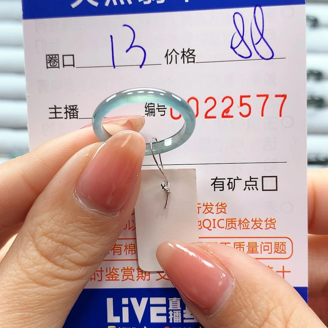 翡翠戒指未镶嵌翡翠