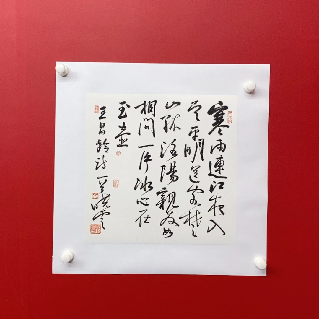 国画尚古20253656865632
