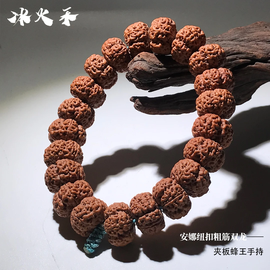 【安娜·纽扣终结者】尼泊尔金刚菩提大金刚手串文玩串珠