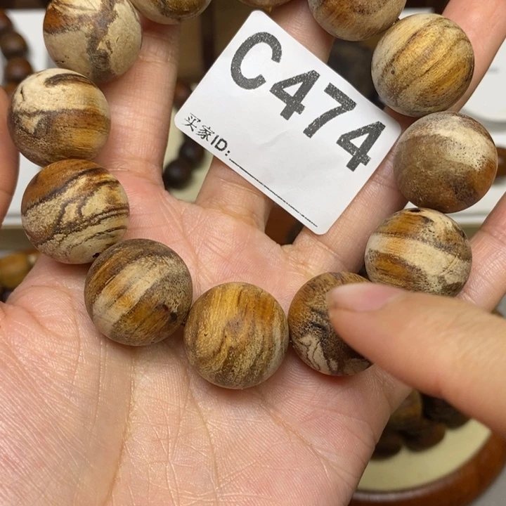 把件贡木小瑕疵的