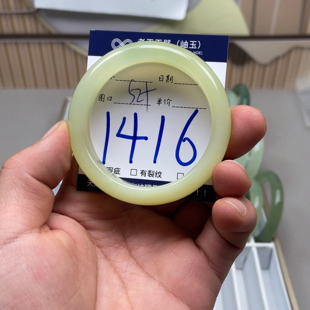 岫玉手镯手镯未镶嵌