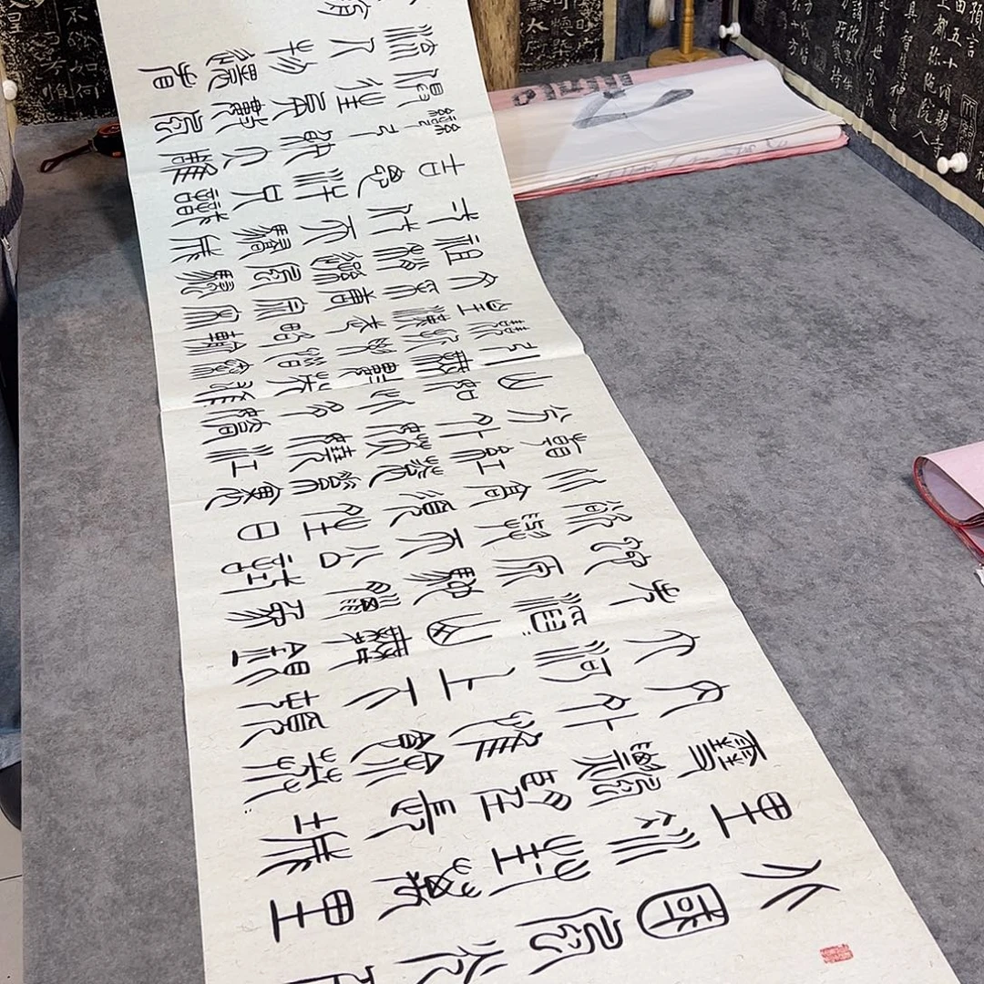 书法书法作品纯手写的