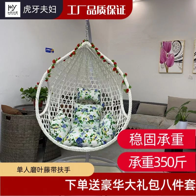 【抖in好物】单人颜值爆款阳台户外庭院客厅网红吊篮秋千摇摇床吊床