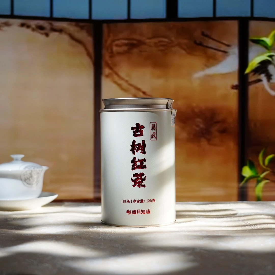 岁月知味 2025年易武古树红茶 120克 罐装