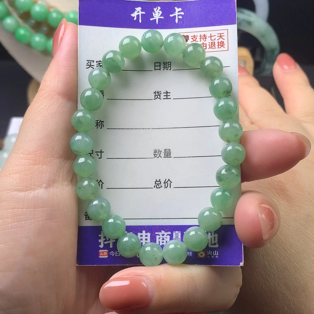 翡翠未镶嵌手链卡7.6