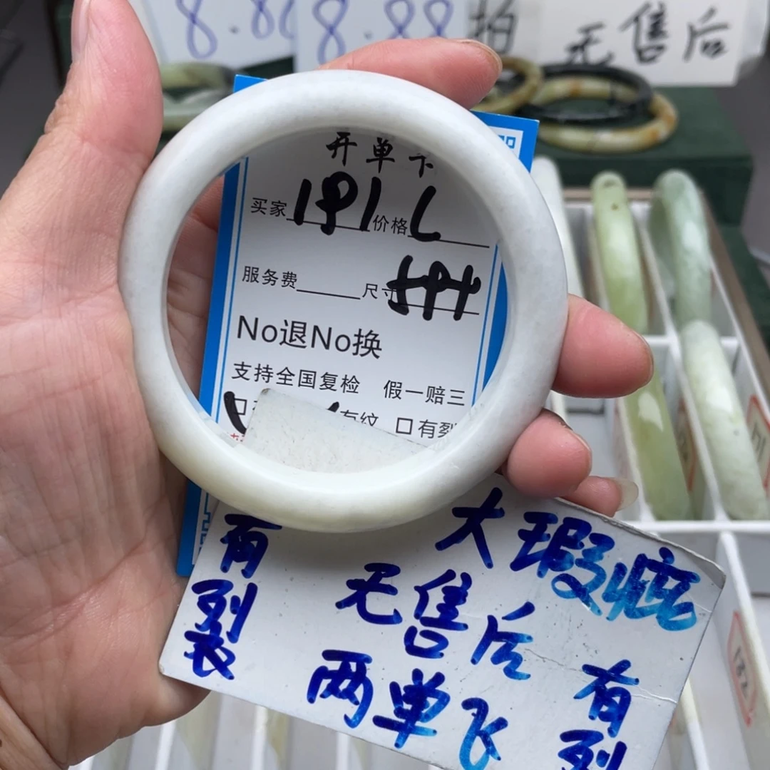 未镶嵌蛇纹石玉手镯