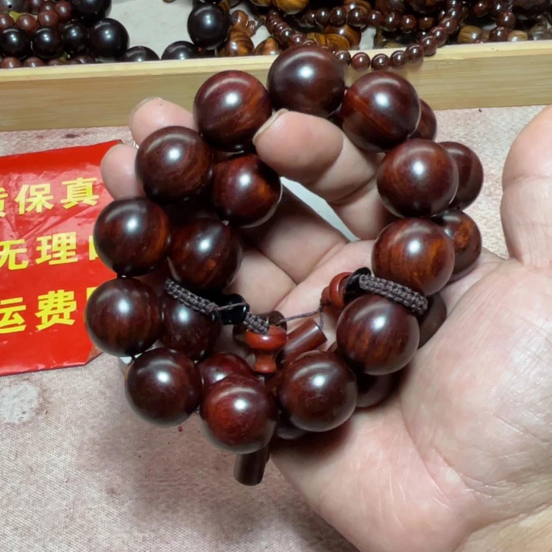 檀香紫檀（小叶紫檀）2.0泥料单圈947号