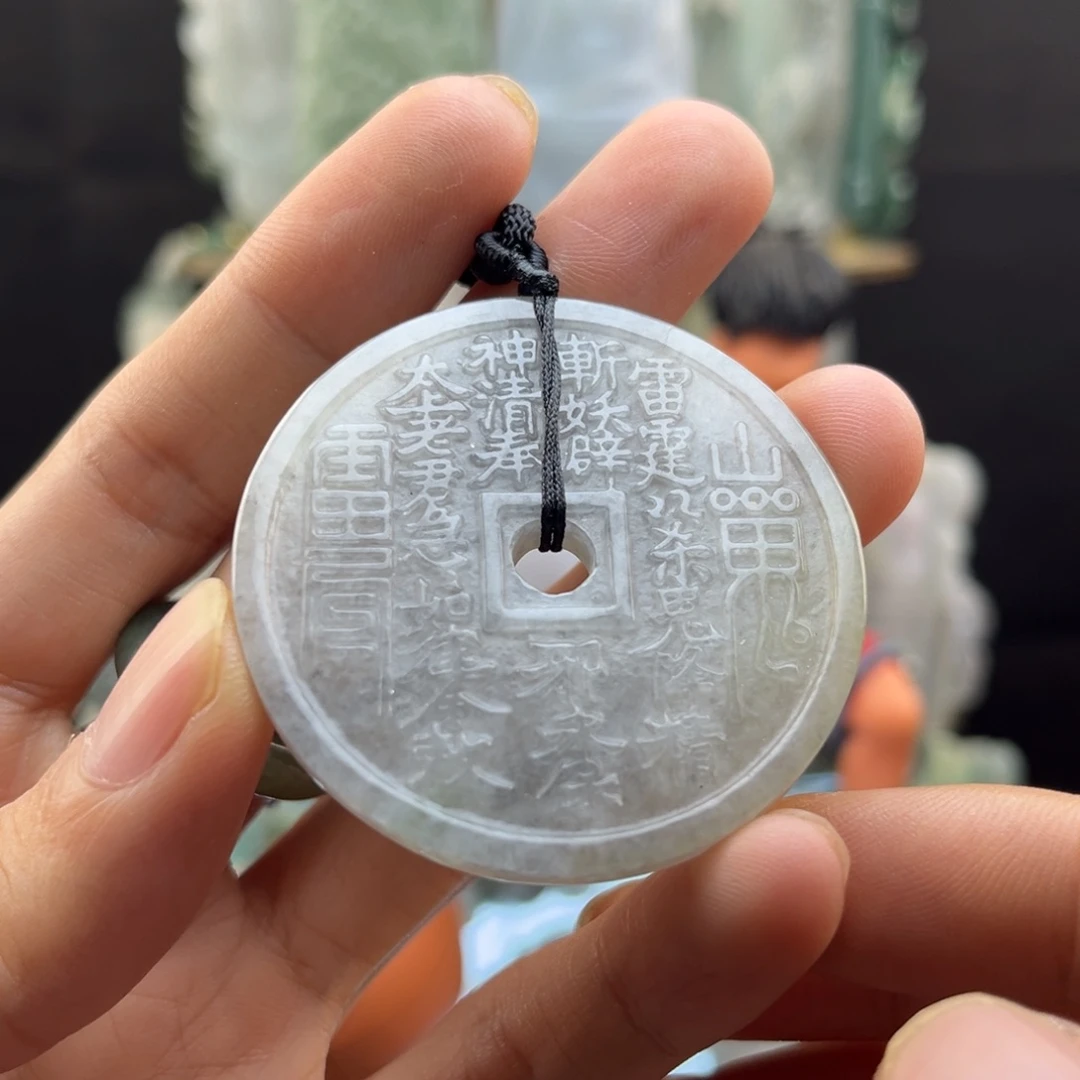 翡翠未镶嵌颈饰山鬼花钱