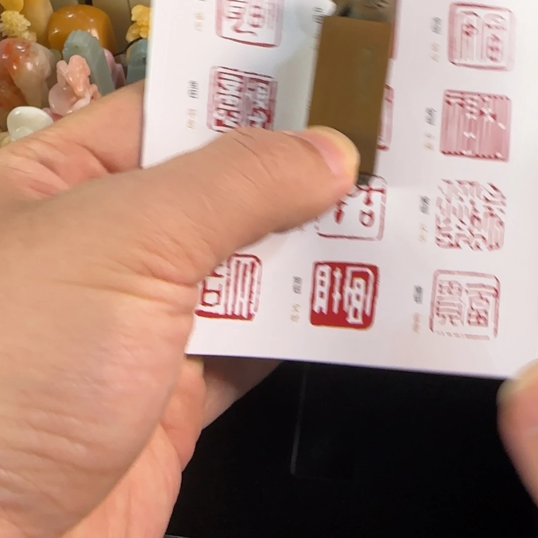 印石寿山石鼠 编号编号