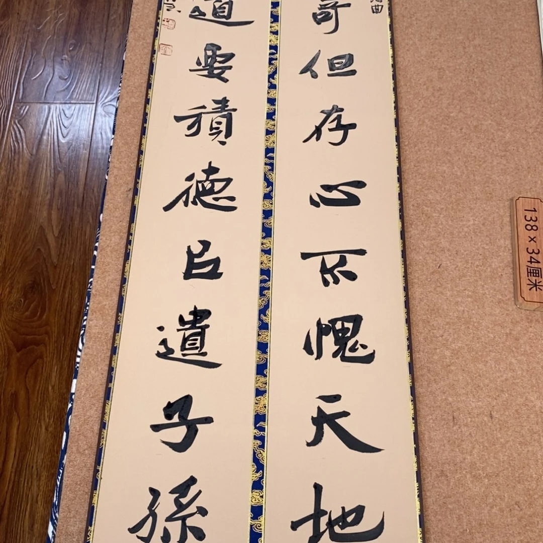 书法刘相玉书法作品惠友中