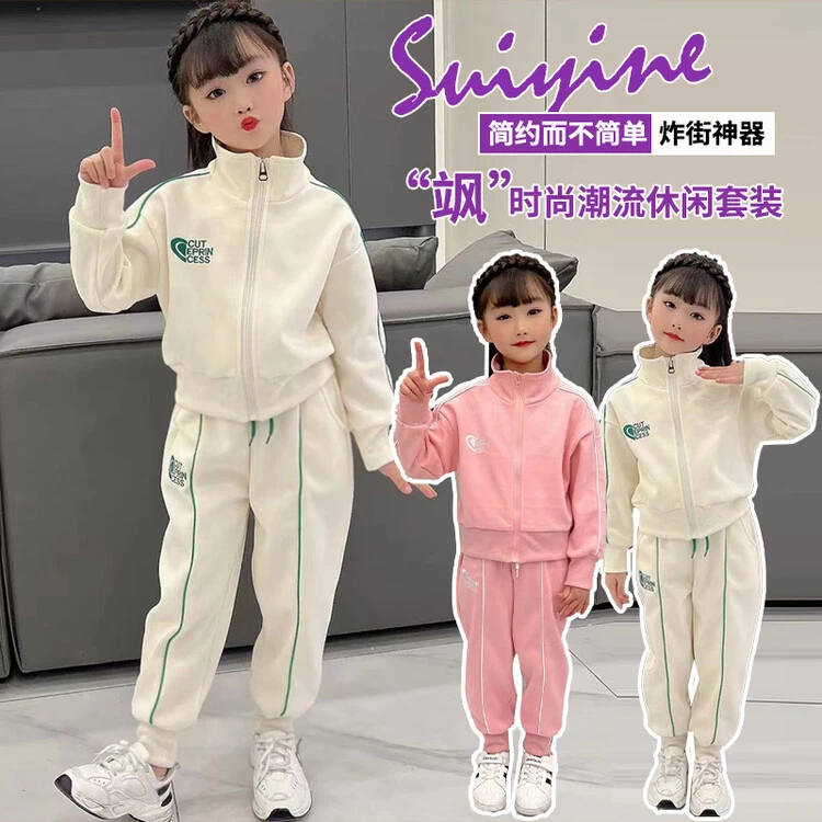 【槿槿】2025新款春季女孩洋气中大童韩版时尚运动休闲套装女