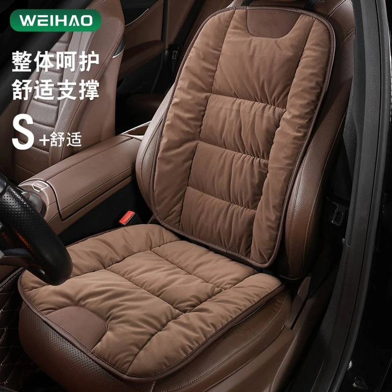 G古★婴儿绒四季坐垫专用舒适汽车通用座垫套冬天新款防寒保暖防滑