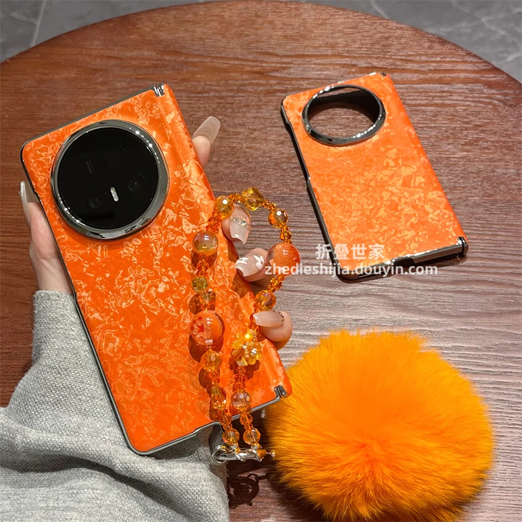 适用荣耀Magic V5手机壳v3折叠屏橙色贝壳纹秋冬毛球手链磁吸中轴