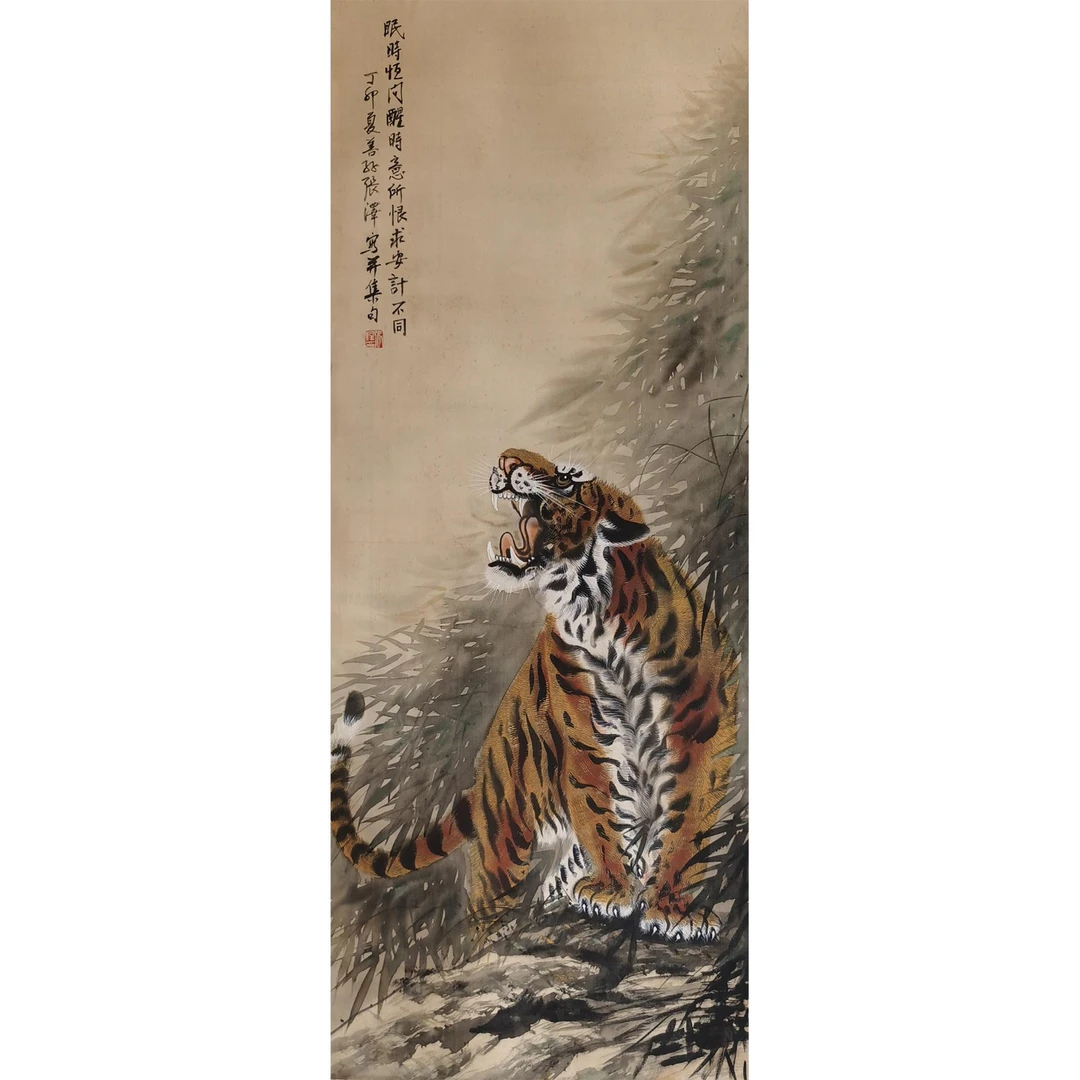 【辽拍】张先生-虎（4平尺）V250709-2-302