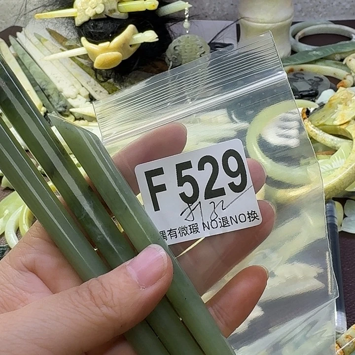 蛇纹石玉合金发饰萧**耽