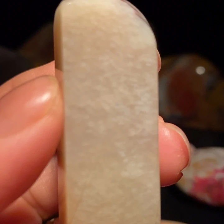 昌化精品冻石印章