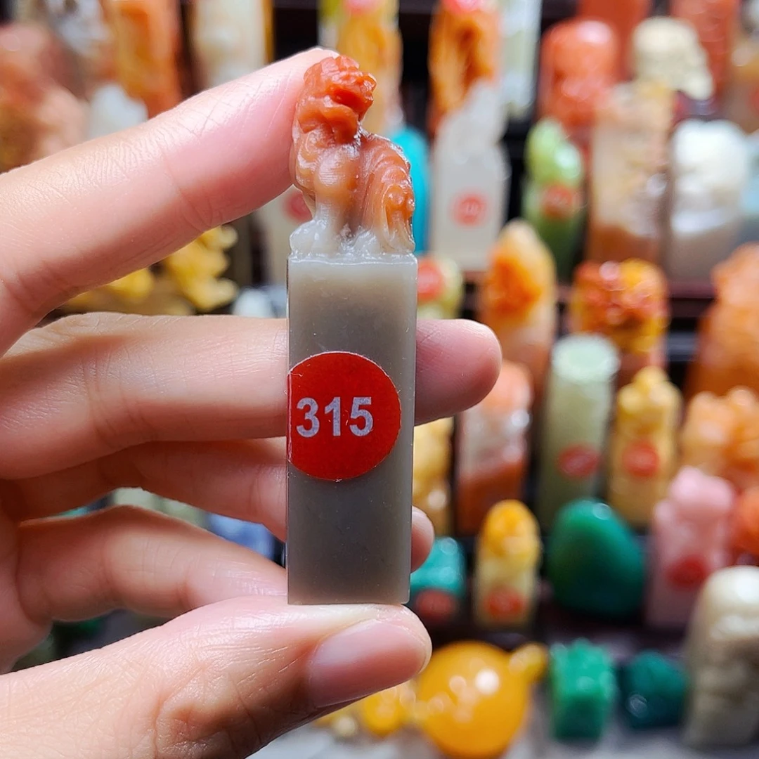 寿山石印石315包邮包刻