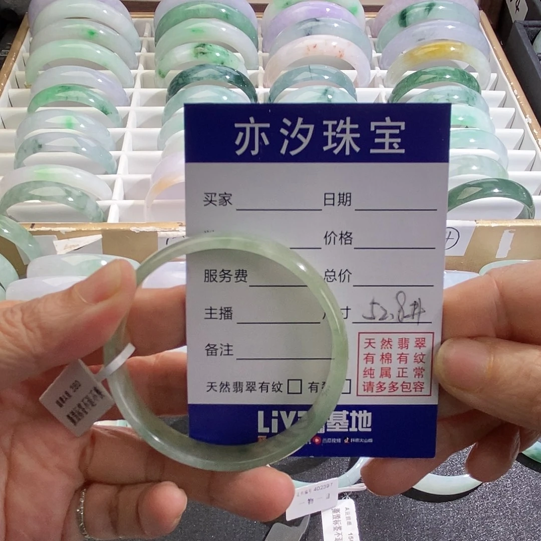 翡翠未镶嵌手镯青