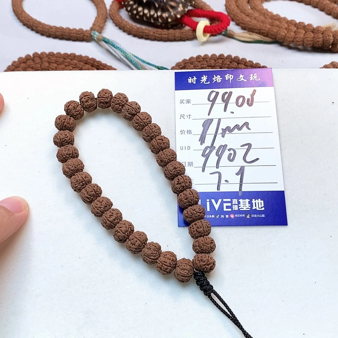 金刚菩提手串9902