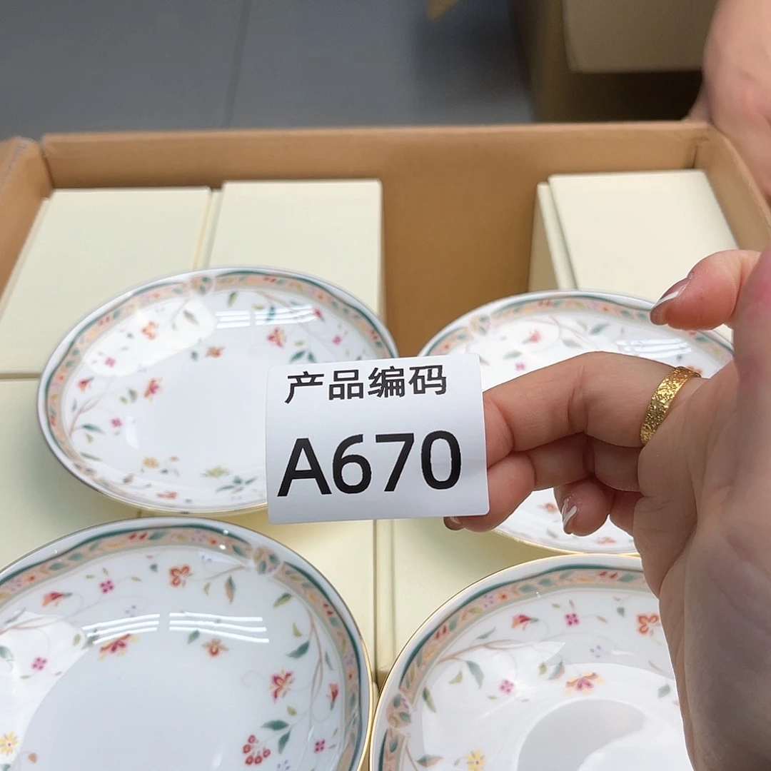 瓷片哦哦哦哦哦哦哦哦哦