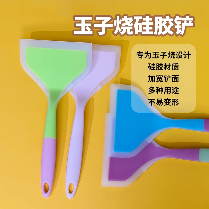 烙饼硅胶铲耐高温不粘锅玉子烧专用铲子不伤锅烘焙刮刀炒菜锅铲