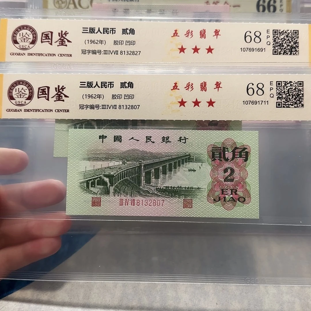 8132827、2807。。钢章五彩翡翠
