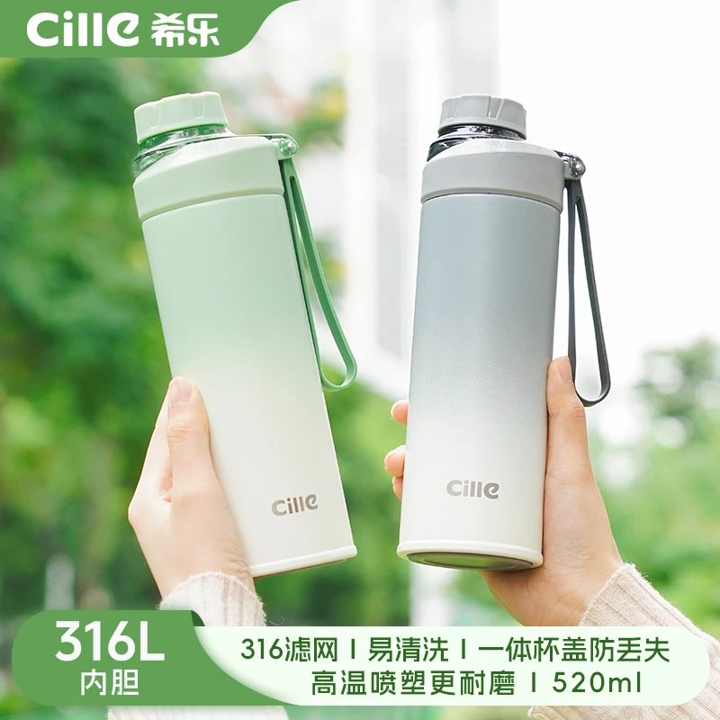 希乐SUS316L学生保温杯大容量便携简约户外车载小学生书包耐磨