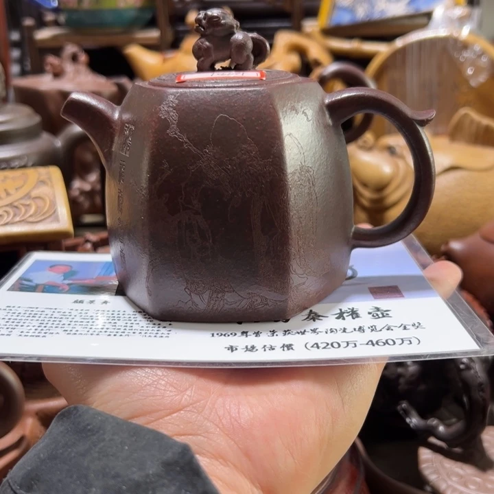 茶壶紫砂紫砂壶收藏起来吧